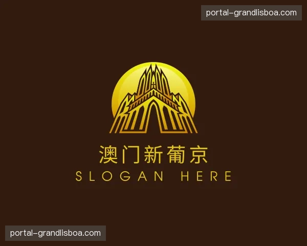 关于澳门新葡京官方网站